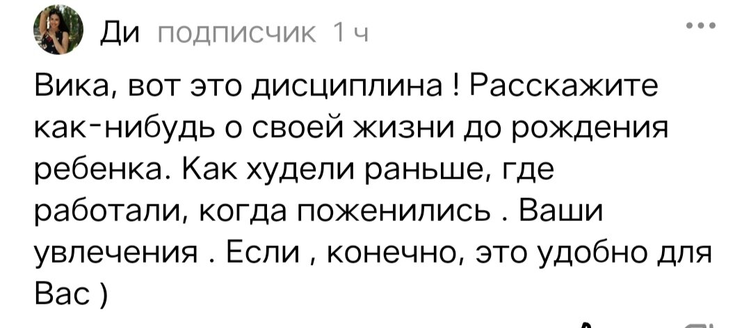 Рассказы ждановны вика 31