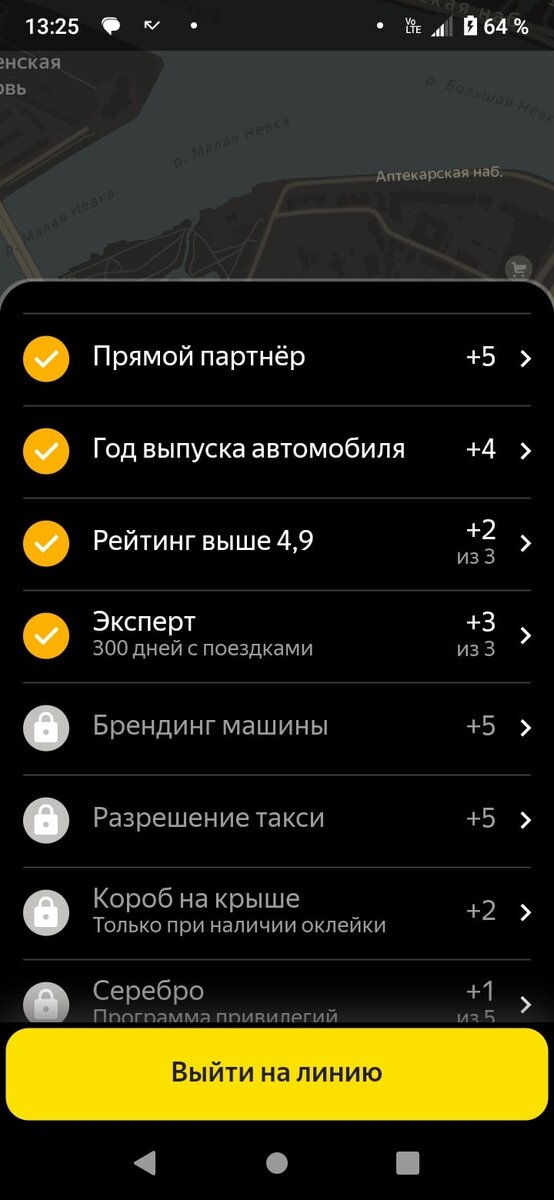 Как получить лицензию (разрешение) на работу на такси в году — «Мое Дело»