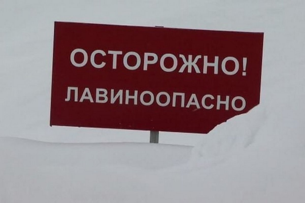    На Камчатке объявлена повышенная лавинная опасность