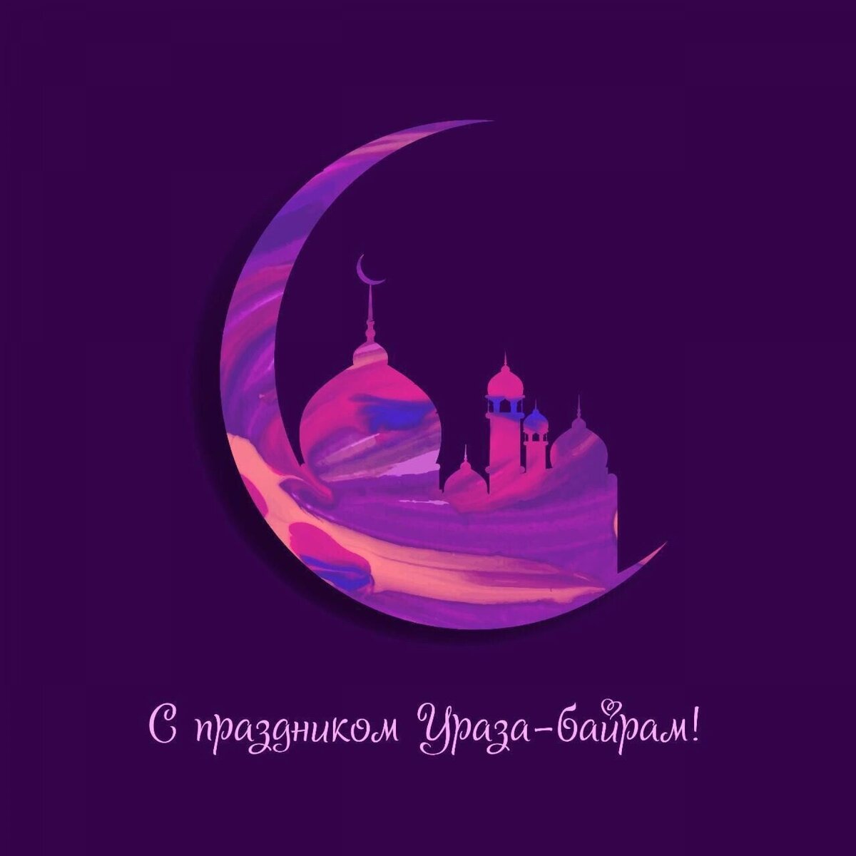Картинки на уразу