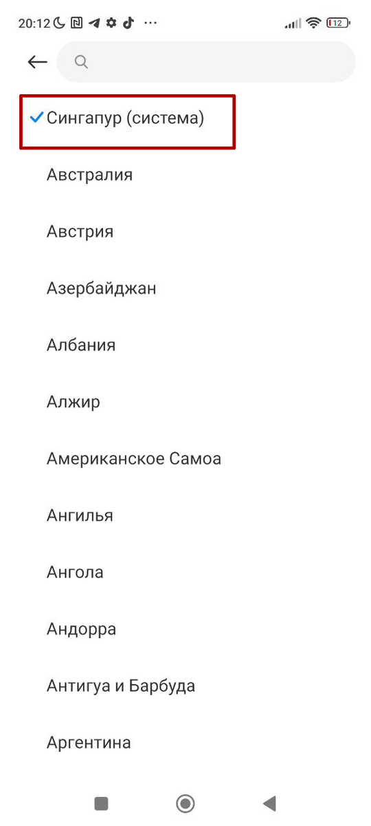 Уровень громкости низкий, нет звука или во время разговора слышатся шумы