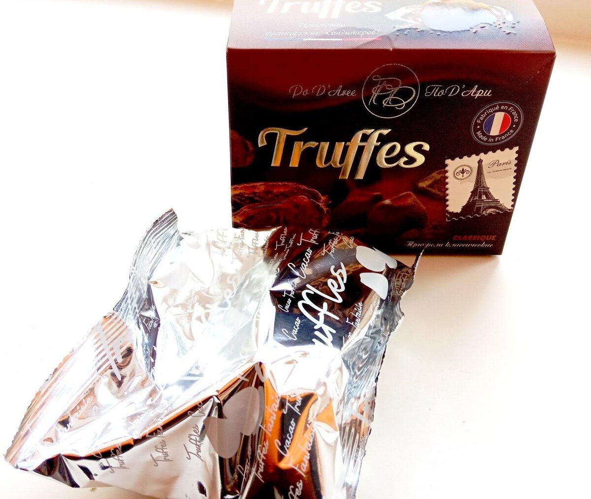 Какая красивая упаковочка!