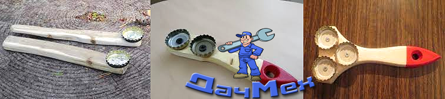 Самодельные рыбочистки