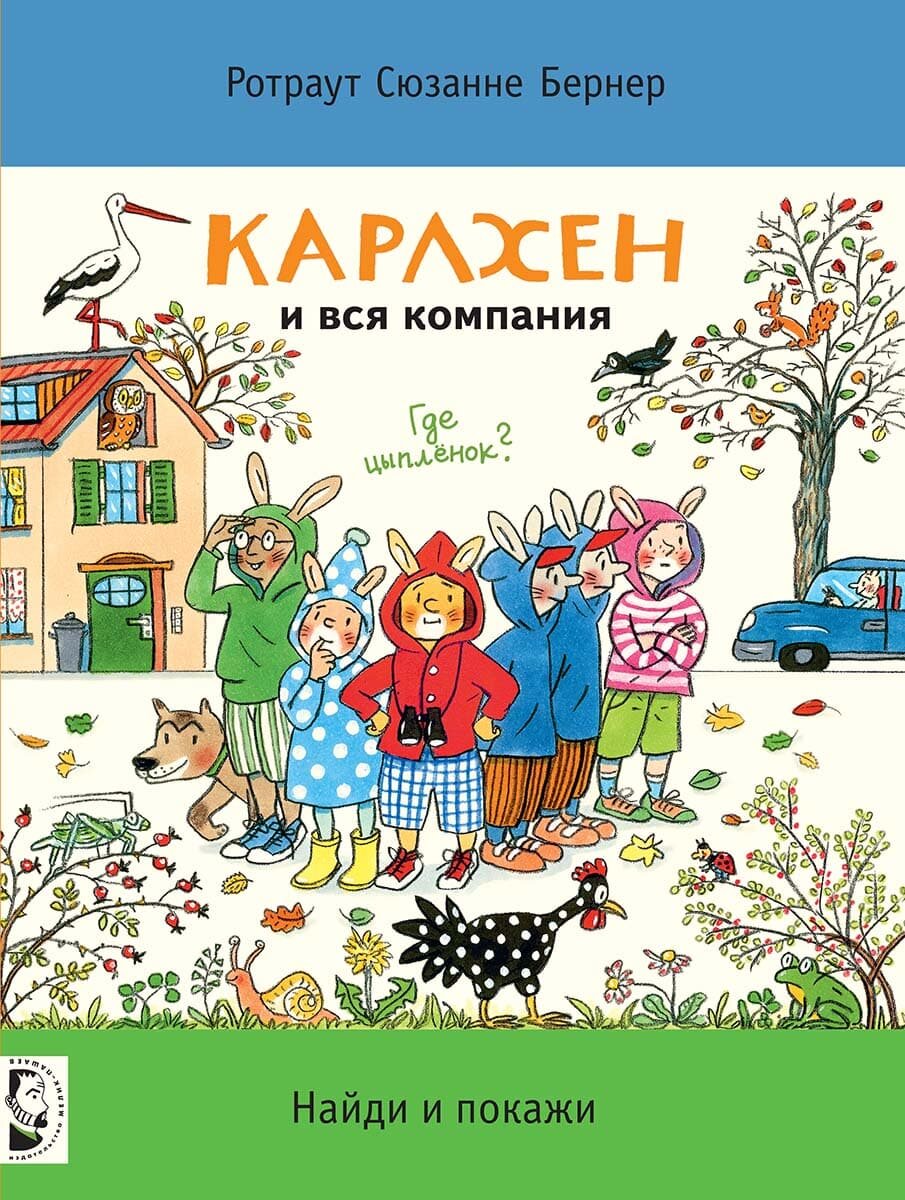 В 2022 году самым популярным детским автором стал Корней Чуковский. За год общий тираж его книг составил 898,7 тысяч книг.