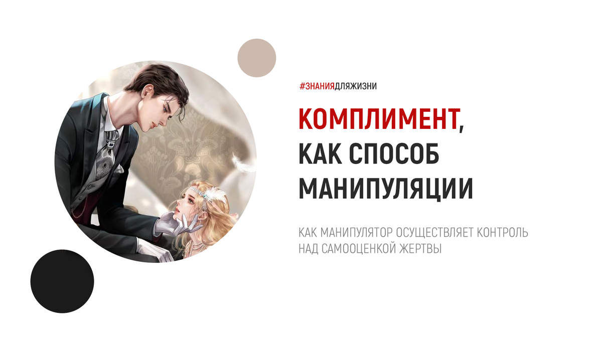 200 способов успешного манипулирования. Манипуляция людьми крига. 330 способов манипулирования людьми. 330 способов манипулирования людьми. Книги о манипуляции людьми психология.