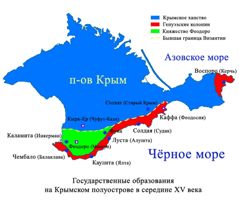 Что с крымско татарского означает слово крым. Княжество Феодоро в Крыму на карте. Государство Феодоро в Крыму. Генуэзские колонии в Крыму карта. Генуэзские колонии в Северном Причерноморье.