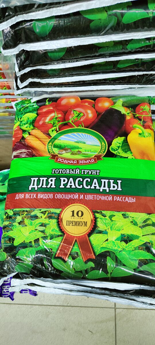 10 литров -62 рубля.