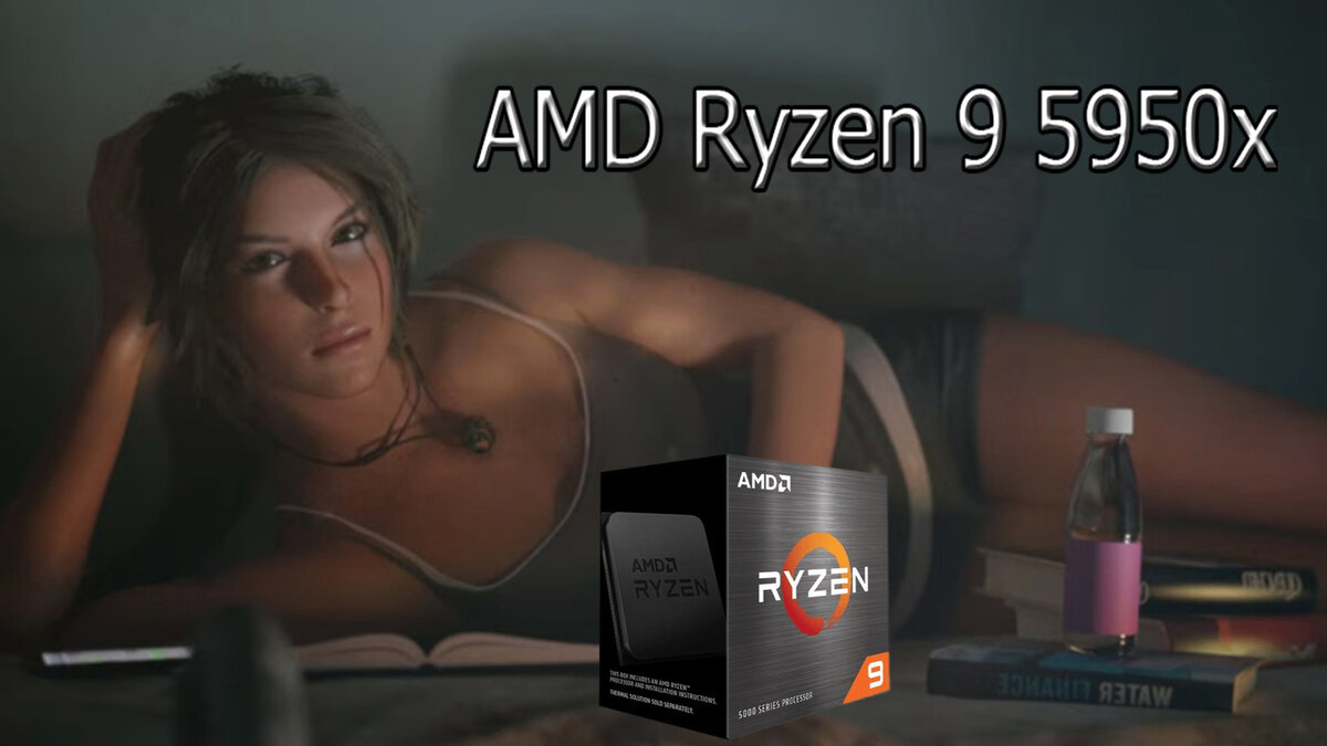 AMD Ryzen 9 5950x настоящий Монстр среди процессоров