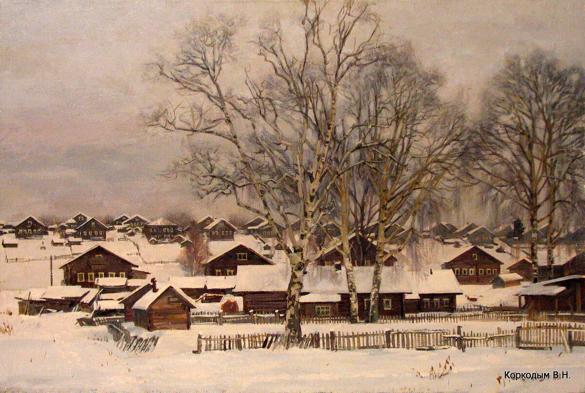 Картина Владимира Николаевича Коркодыма.