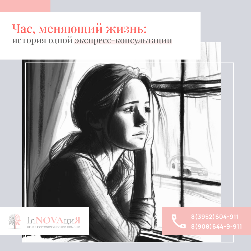 Поменяй час