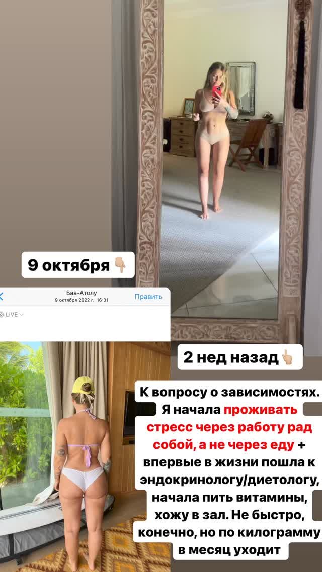    Фото: соцсети Риты Дакоты Оксана Маслова