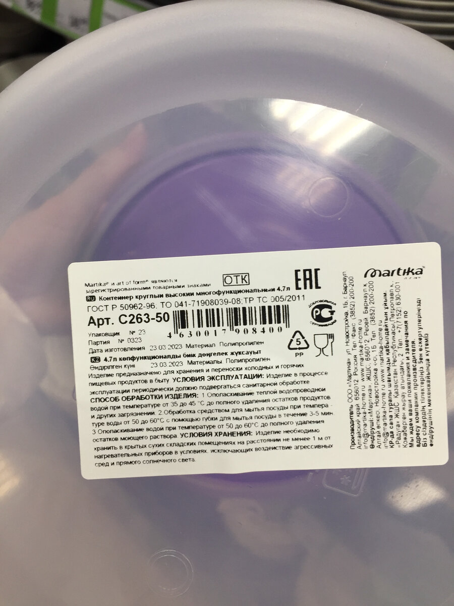 распаковка с фикс прайс 2023