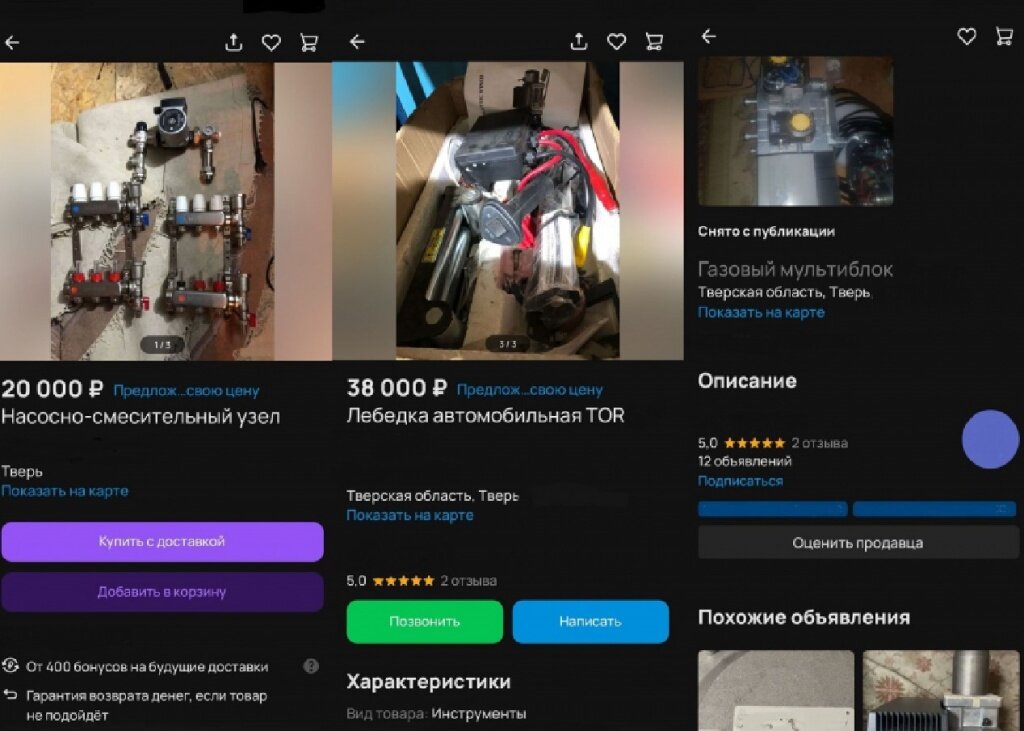 В Твери сотрудник дорожно-строительной компании украл на работе запчасти на 1 млн руб