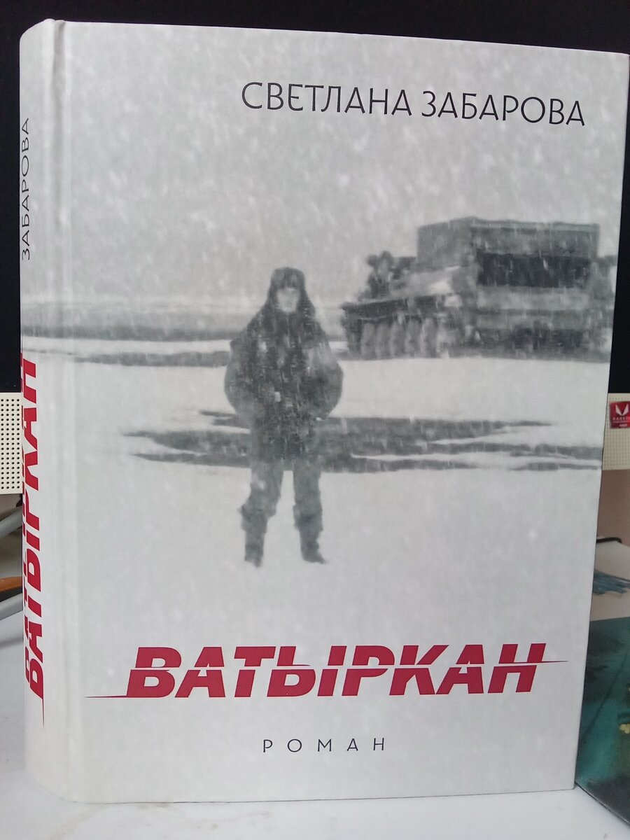 Новые книги о Колыме: упрямые геодезисты, красная икра, город  Северосталинск и магаданская 