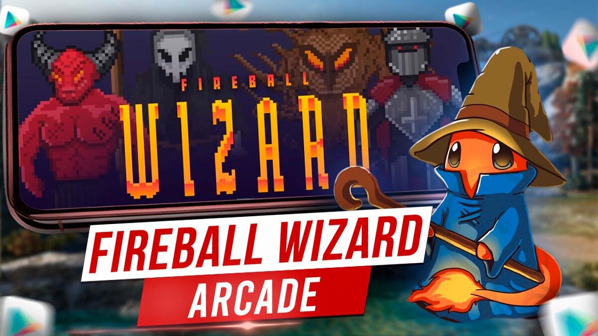 🔥Крутой классический платформер Fireball Wizard на Андроид iOS |  KINATVIDEO: Лучшие игры Андроид, iOS, Яндекс игры | Дзен