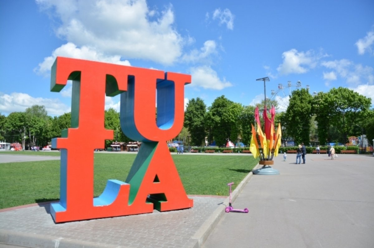    1 мая в тульских парках откроется летний сезон