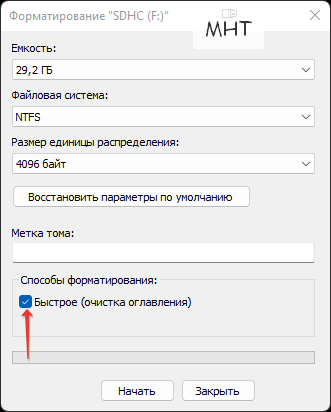 Как отформатировать samsung galaxy. Как отформатировать samsung galaxy