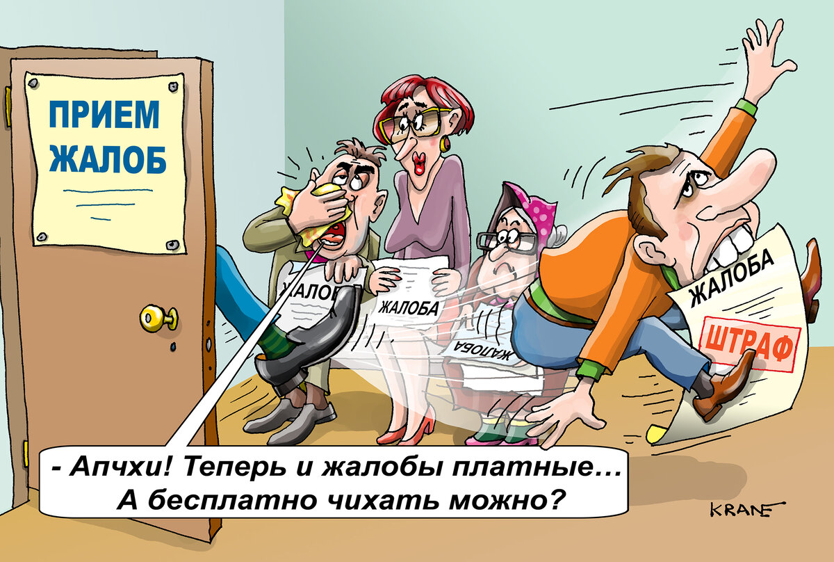 Карикатуры про новости