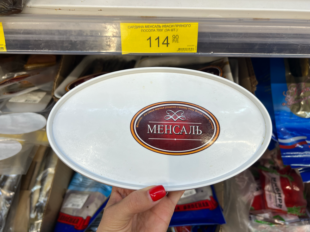 Цены могут отличаться в разных регионах