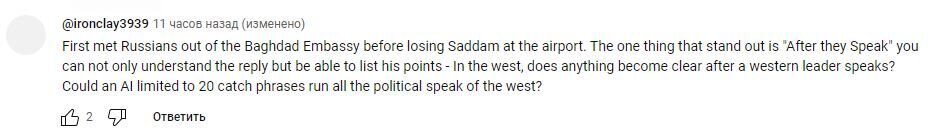    PrtScr youtube.com/Russian News