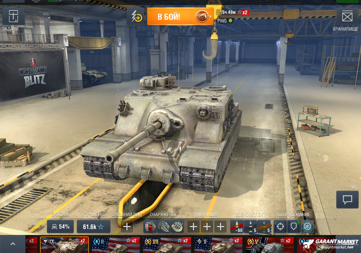 Вы наверняка помните этот ангар