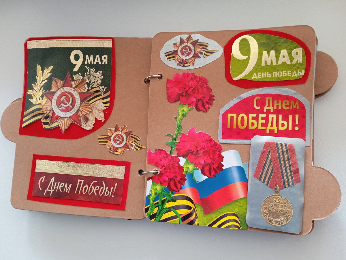 Такая получилась комбинация