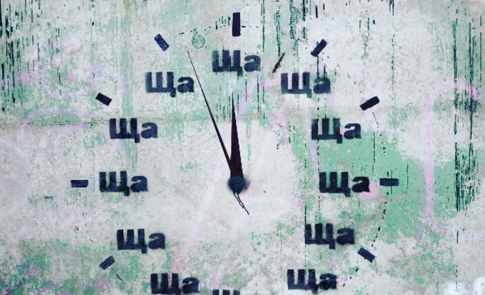 Яндекс/фото