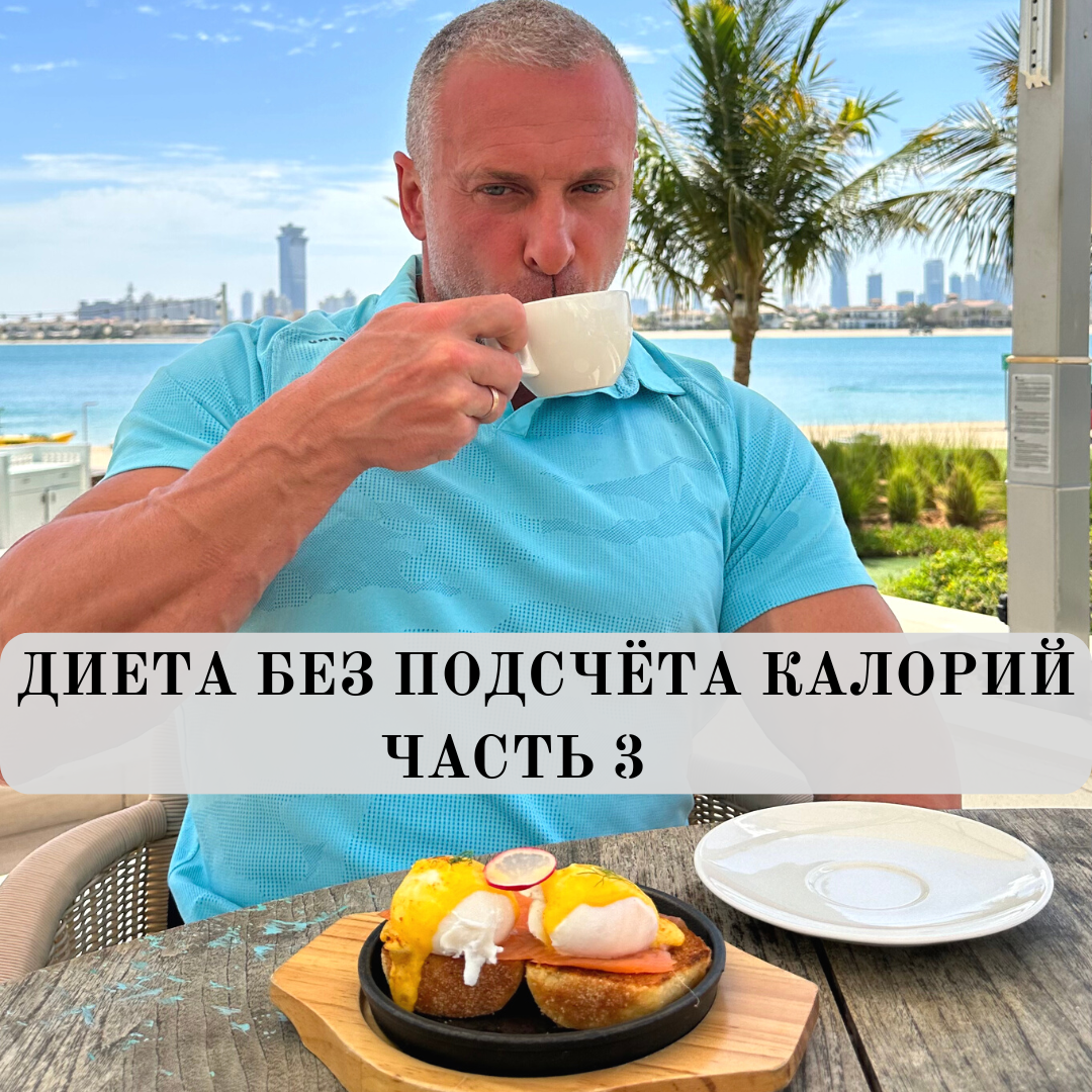 Инстаграм диета чай