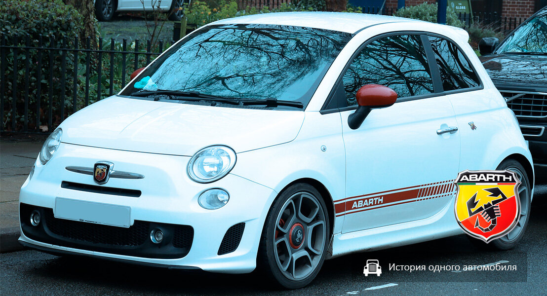 Мощность автомобилей Abarth: все о суперкарах Abarth [Автомобили Auto]