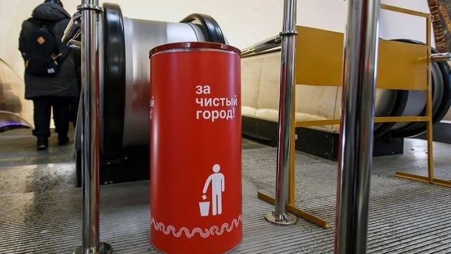  метрополитена - Change.org change.org