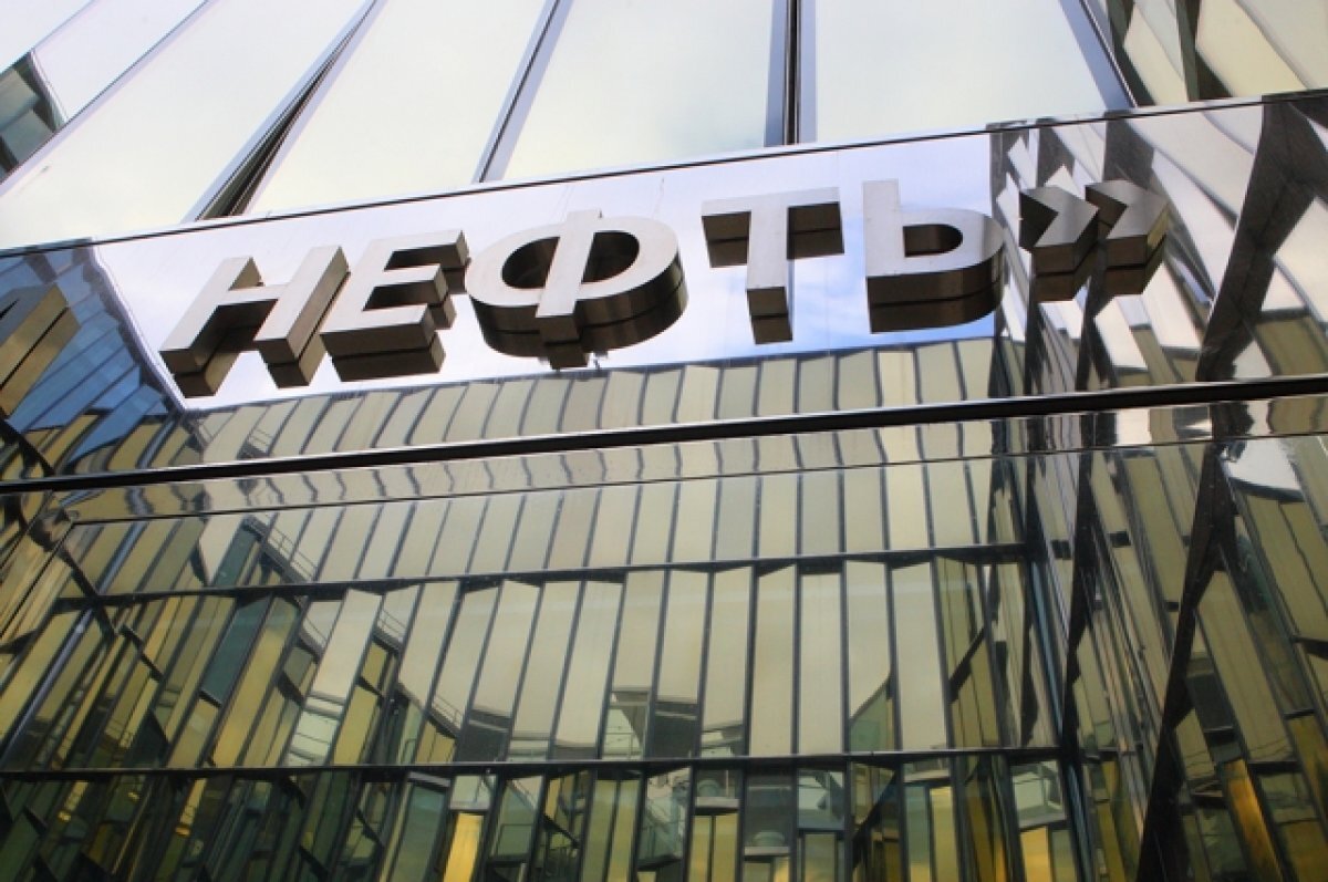    Пошлина на экспорт нефти из РФ с 1 мая повысится на 10%