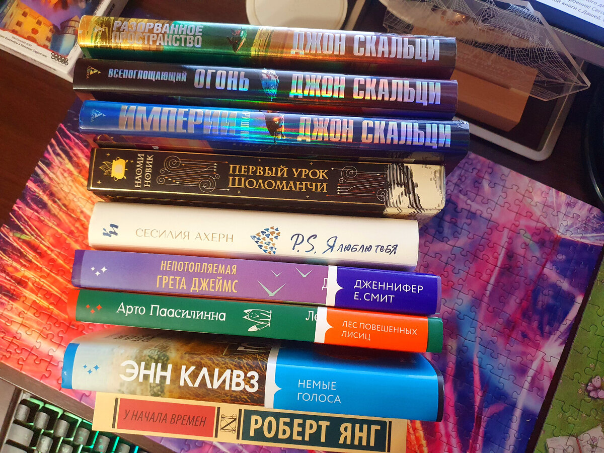 Фото автора