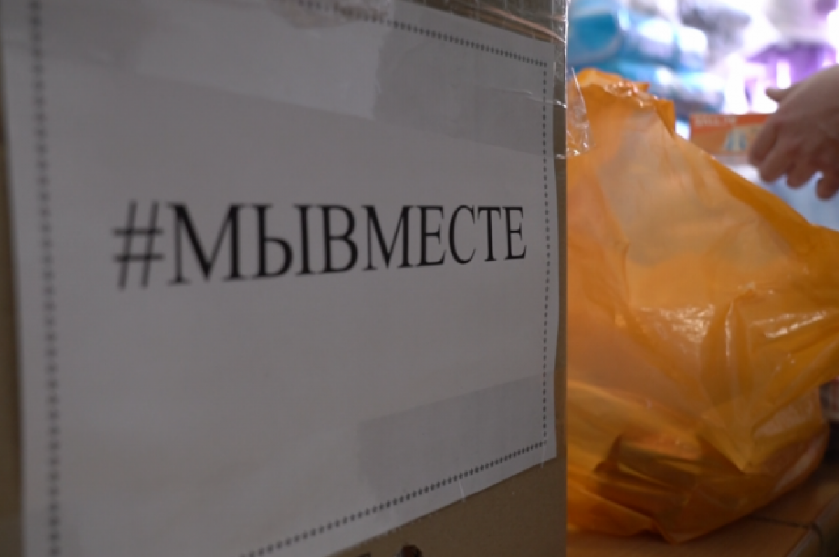    Жители Забайкалья могут помочь пострадавшим от пожара в Борзе