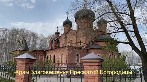 Обзор города Благовещенск. Есть такой город в Башкирии.