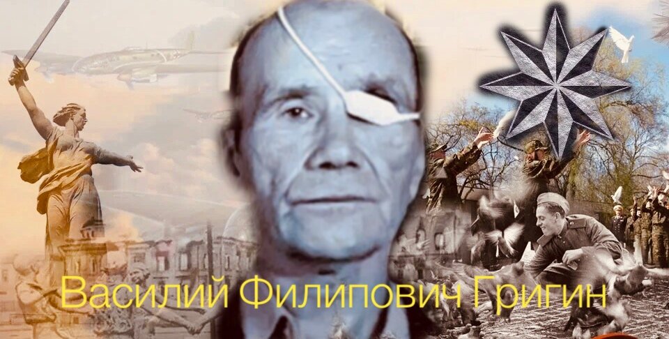 Древо жизни 