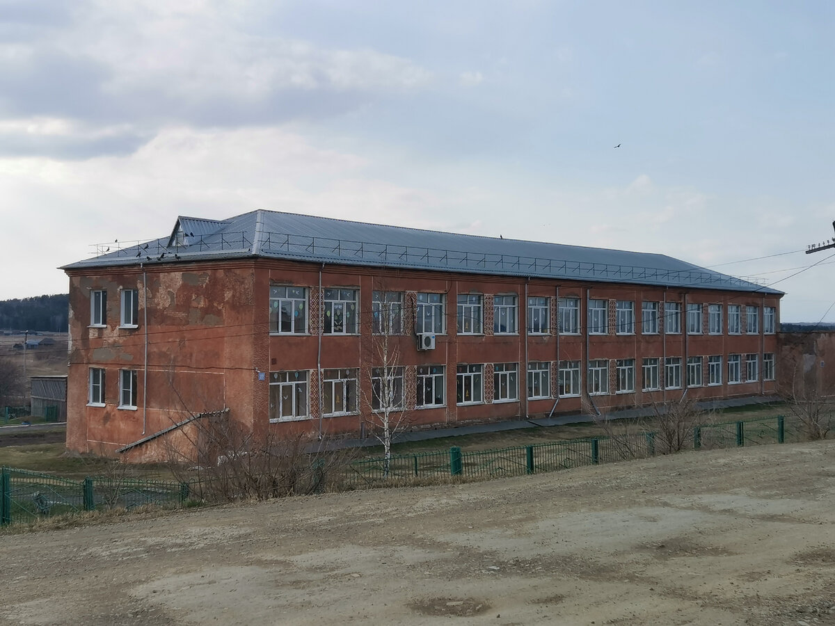 Школа. Село Ваганово