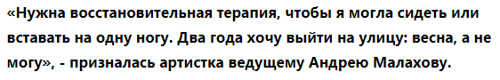 Людмила Барыкина – эстрадная певица, которая обрела широкую известность в 70-е годы. Артистка стала солисткой известного ансамбля «Веселые ребята», сменив саму Аллу Пугачеву.-16