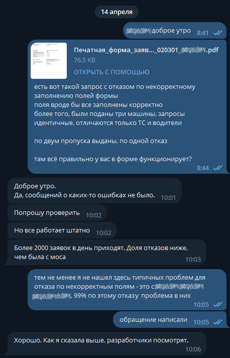 у Департамента всё штатно, лохотрон работает