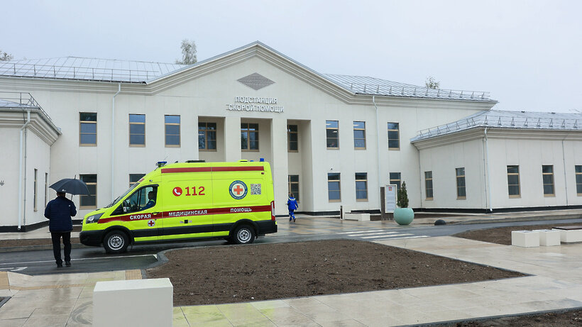    Новая подстанция скорой помощи в Ленинском округе ©Константин Семенец Пресс-служба Губернатора и Правительства Московской области