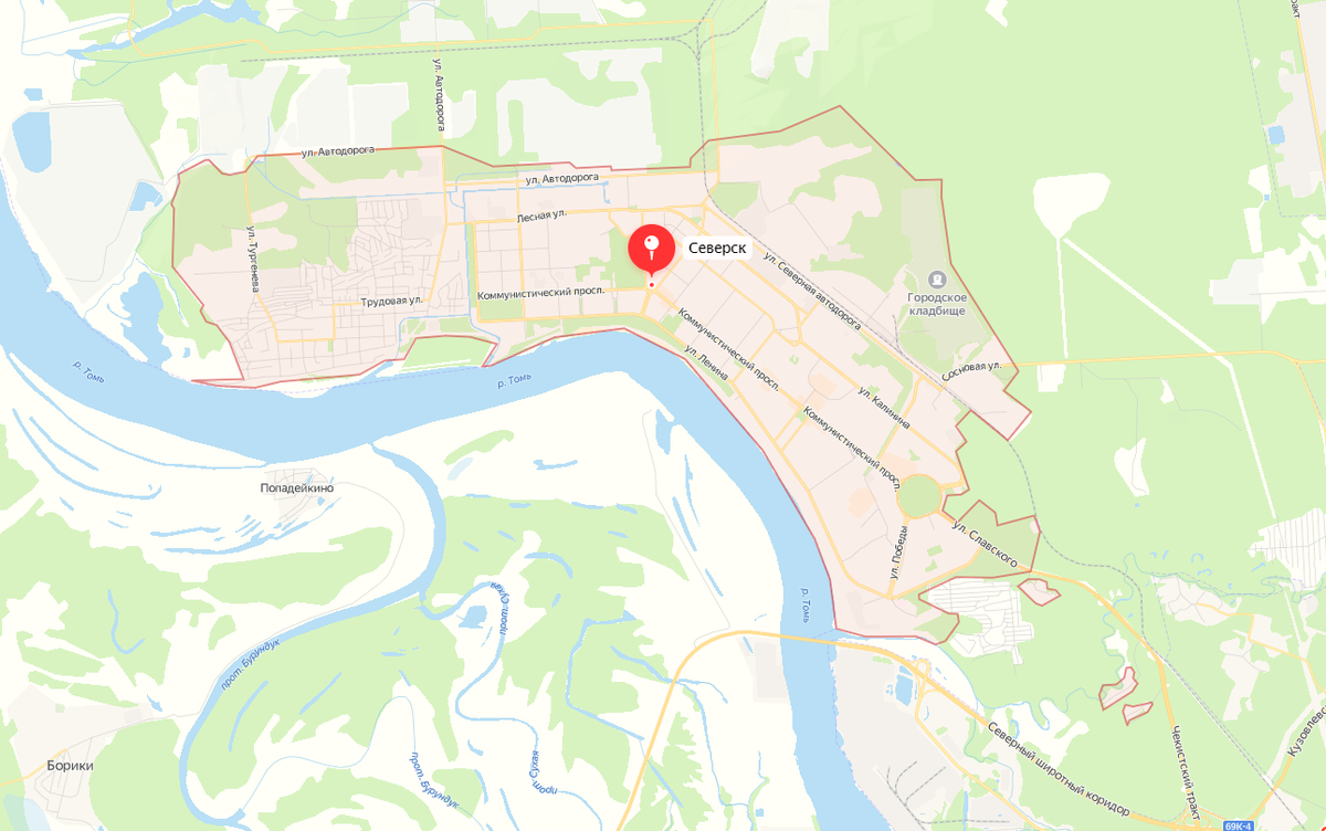 Северск