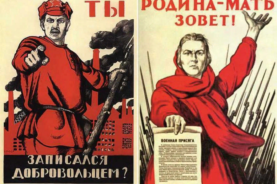 Но будь готов к войне. Плакат. А ты записался добровольцем. Советский плакат а ты записался добровольцем. Родина мать плакат.