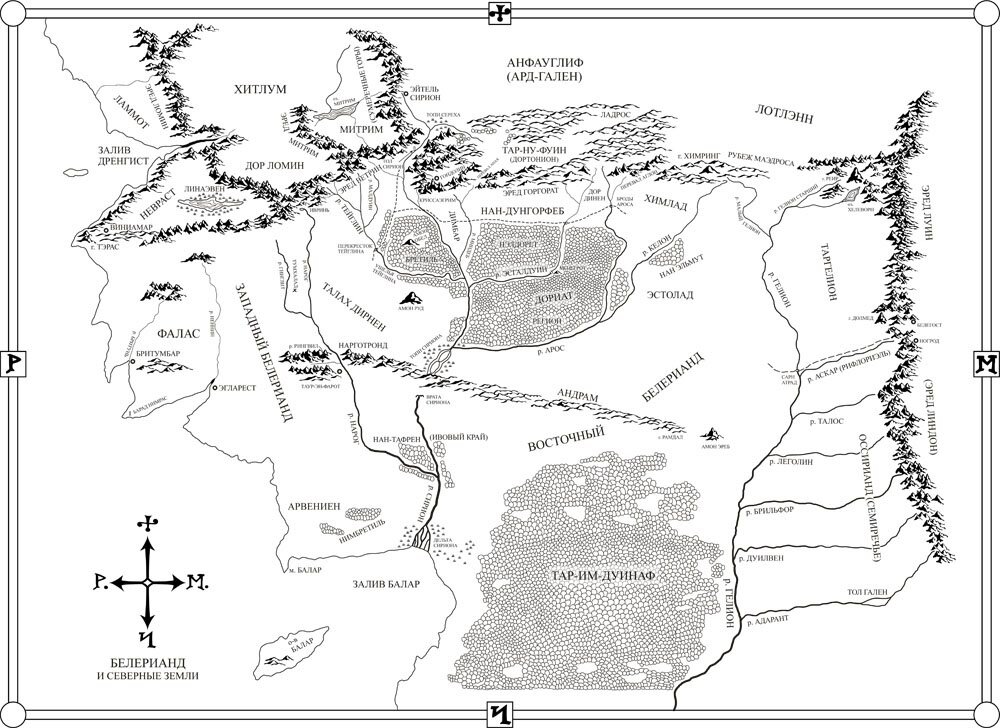Карта белерианда в высоком разрешении на русском