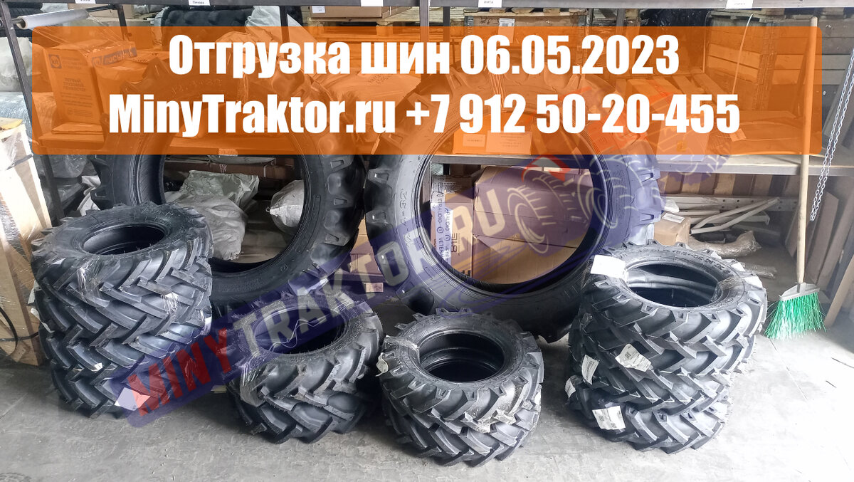наш сайт https://minytraktor.ru/
группа Telegram https://t.me/minytraktor
группа ВКонтакте https://vk.com/minytraktor
Одноклассники https://ok.ru/group/minytraktor
TikTok https://vm.tiktok.com/ZSej91Ln5/
ЯндексДзен https://zen.yandex.ru/minytraktor
AgroPromSklad.ru https://agropromsklad.ru/