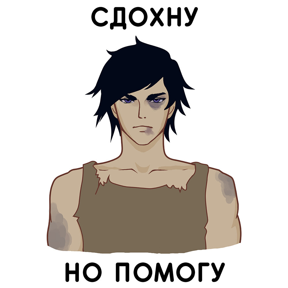 упрощенный портрет
