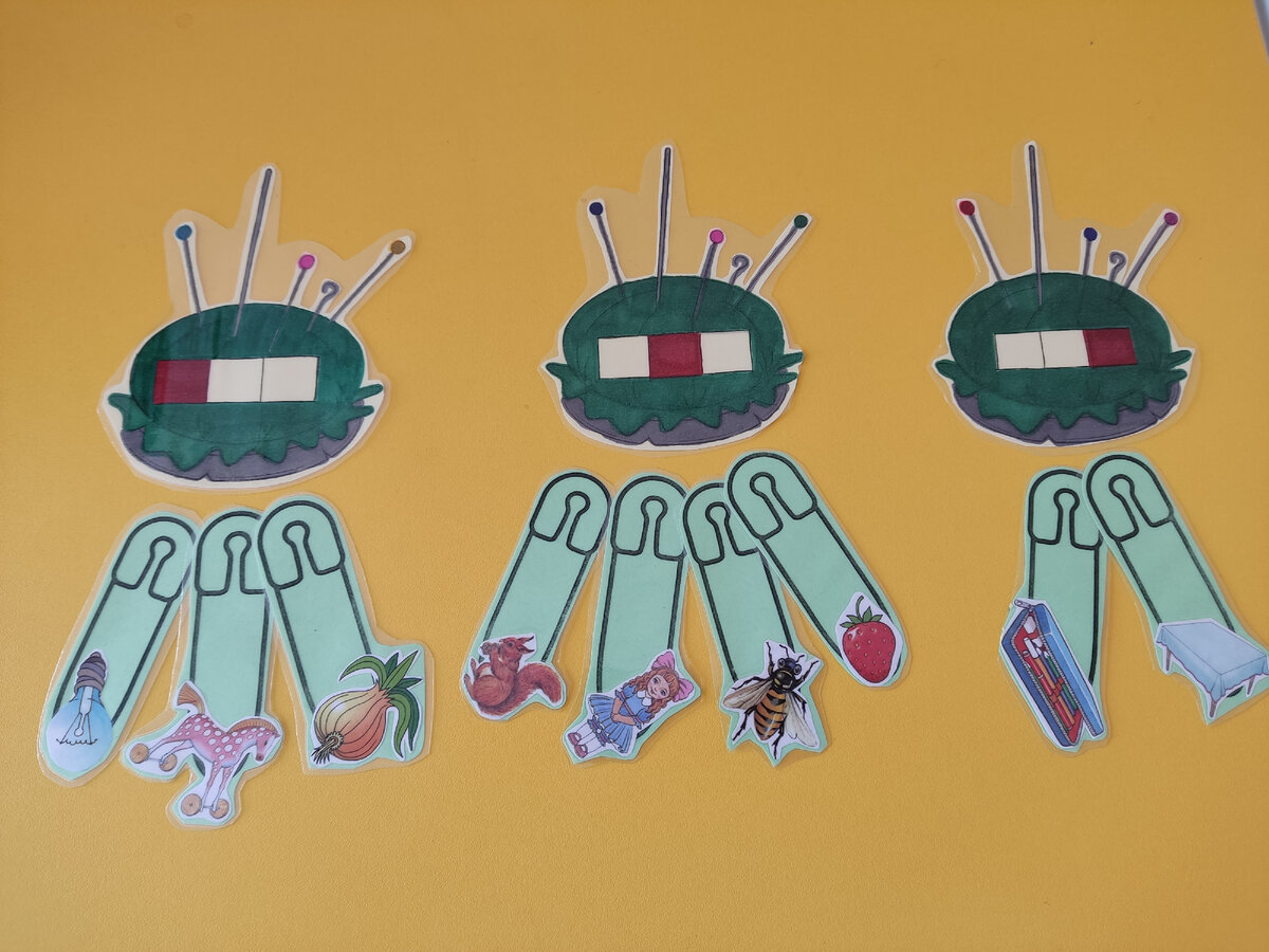 Ребёнок проговаривает: "На булавке клубника, на булавке пчела" и т. д. Затем определяет место звука [Л] в словах (в начале, в середине, в конце). 