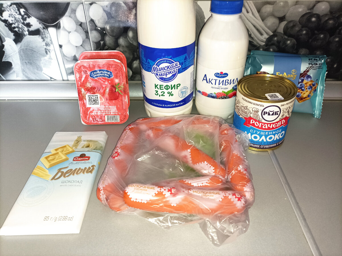 Покупки на белорусском рынке