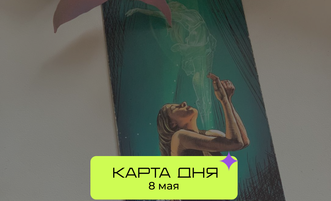 Страшный Суд