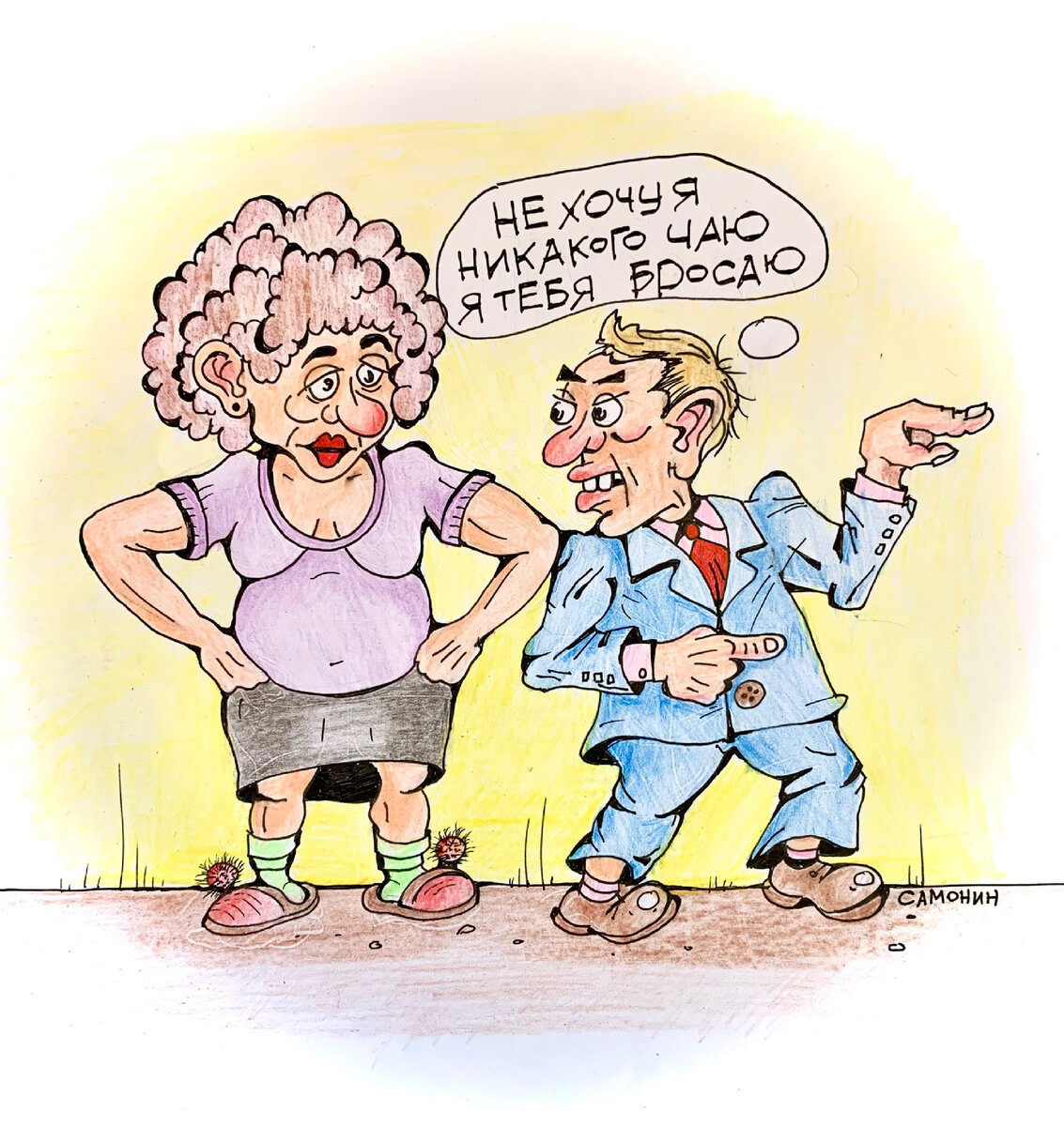 Рисунок автора канала и рассказа