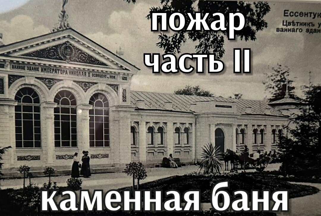 Как построить баню? 