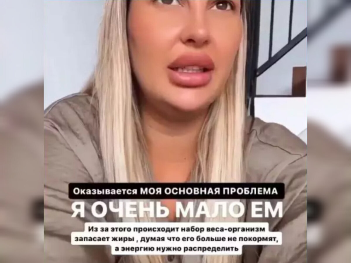 Майя Донцова